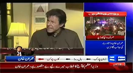 On The Front– 12th August 2014