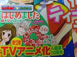 SEÑOR X NEWS Kamisama kiss Se confirma la segunda temporada