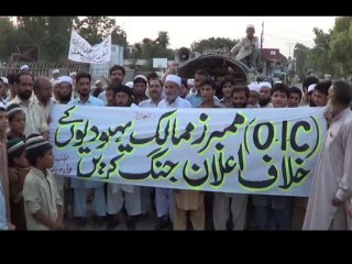 Israily Mazalam Key Khalif FALASTEEN ky Haq miN RAILY