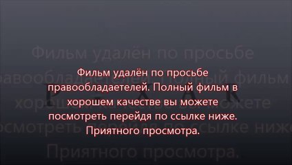 посмотреть кино Поддубный