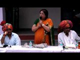 Geeta Malhotra speaking at inauguration of Mohini Grameen Vikas Kendra