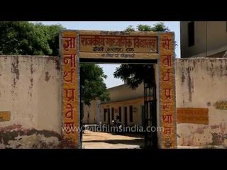 Madhyamik Vidyalaya Bharatpur School, Rajasthan