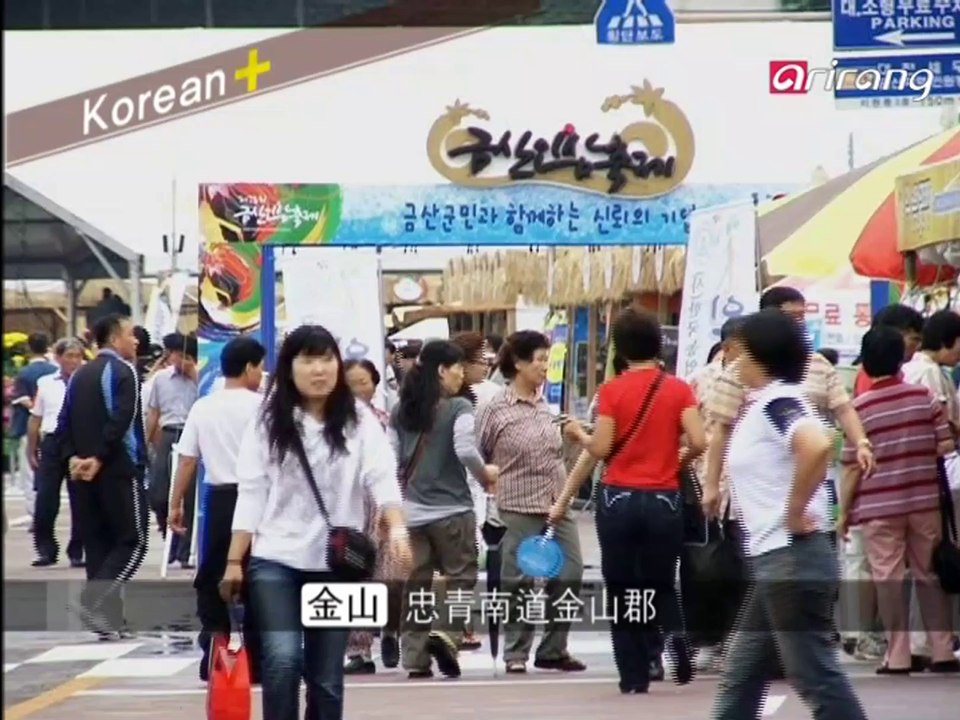 Traveler's Korean(Japanese 日本語) S2Ep13 いくらですか。 얼마예요?