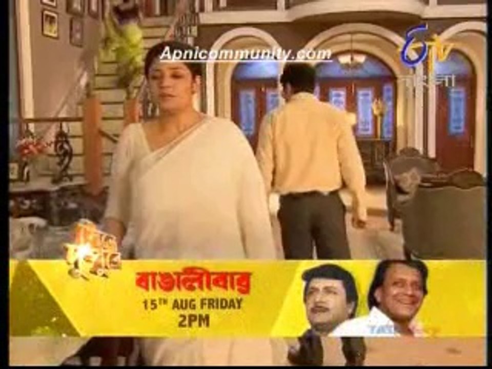Ranga Mathae Chiruni (etv bangla) 12 Aug2014_chunk_2