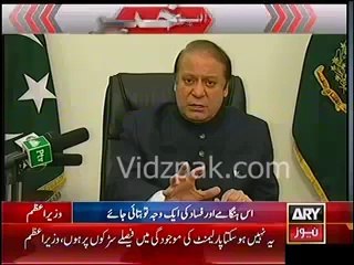 PM Nawaz Sharif Address to the Nation (Complete)