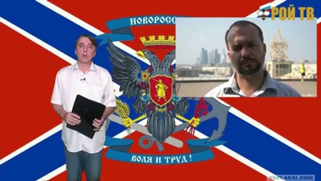 Мы воюем с машиной НАТО - Игорь Друзь, советник Стрелкова