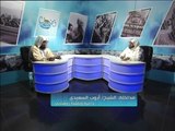 الحلقة 9 من برنامج 