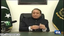 Dunya News - Nawaz Sharif's Address to the nation