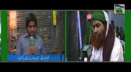 موبائل کمپنی کی طرف سے ایڈوانس بیلینس اور لون Mobile Company Ki Taraf Se Advance Balence aur Loan ( Sharee Hukam ? )