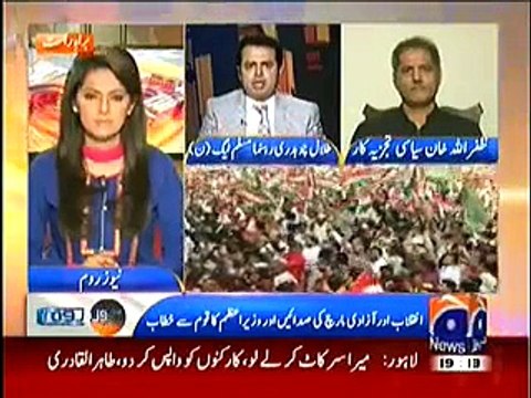 News Room (12th August 2014) Wazir-e-Azam Aaj Qaum Se Khitab Karain Geh…