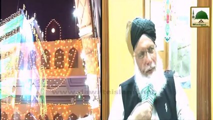 Package - Qari Faiz ur Rehman Sahib (Madrasa tul Madina Online) (1)