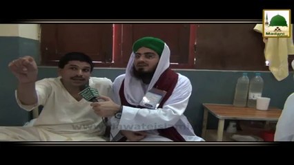 Package - Eid Day one - Khususi Islami bhai ka Interview