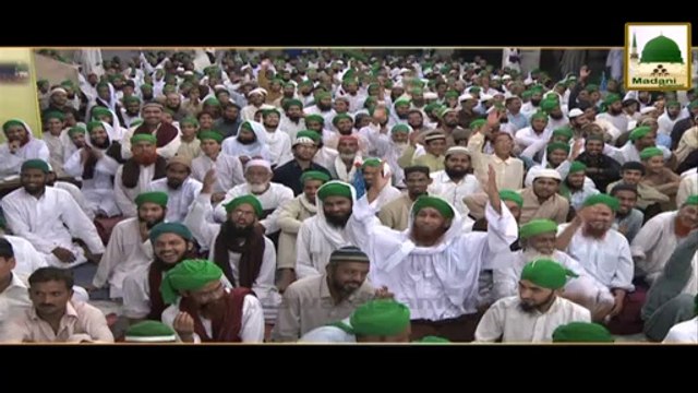 Madani Guldasta - Faizan e Madani Muzakara Jari Rahe Ga