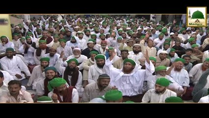 Madani Guldasta - Faizan e Madani Muzakara Jari Rahe Ga