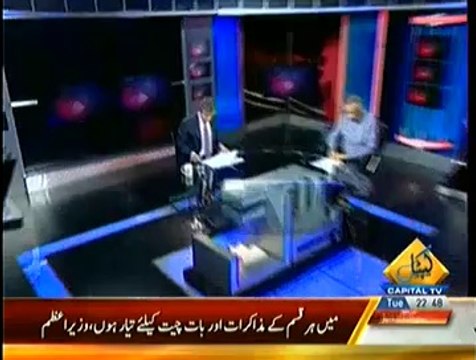 Bay Laag – 12th August 2014