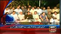 Headlines - 2300 - Tuesday - 12 - Aug - 2014