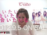 ℃-ute 『会いたい 会いたい 会いたいな』 (岡井セルフプロデュースSPOT)