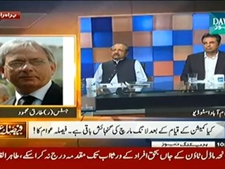 Faisla Awam Ka - 12th August 2014