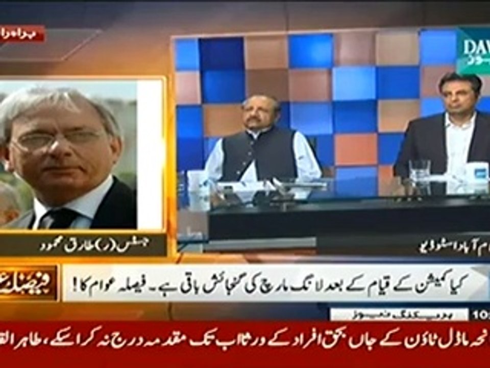 Faisla Awam Ka - 12th August 2014