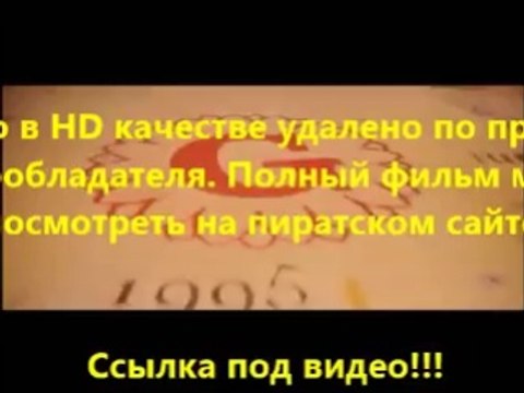 В хорошем качестве HD 720 Геракл 2014 720 смотреть