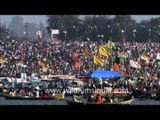 Huge crowd gathered before Shahi Snan of Maha Kumbh