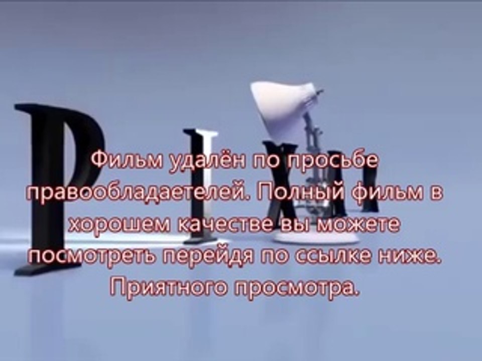 Газгольдер субтитры русские