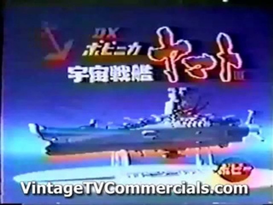 1970_s Japanese Starblazers Yamato TV Commercial