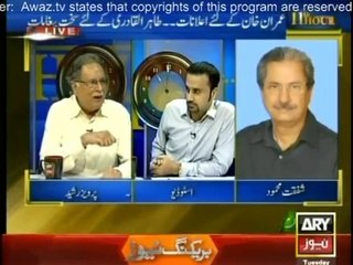 11th Hour - 11th August 2014