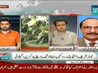 Khabar Say Khabar - 12th August 2014