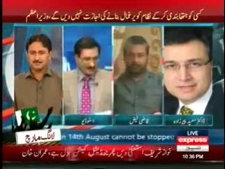 Kal Tak - 12th August 2014 - Full Show , 12 August 2014