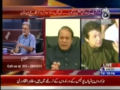 Bolta Pakistan (12 August 2014) Qadri Ke Liye Kadwe....Imran Ke Liye Abb Bhi Kuch Kuch Meethe