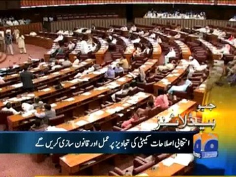 Geo Headlines-13 Aug 2014-0100