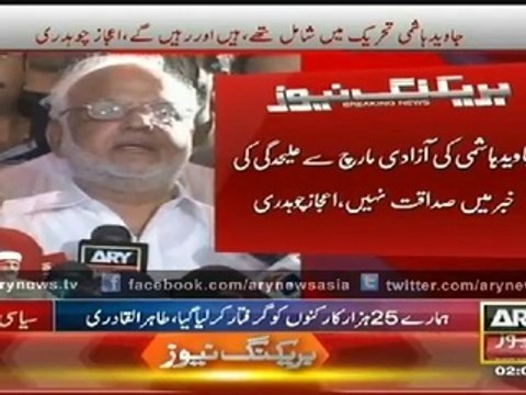 Headlines – 0200 – Wednesday – 13 – Aug – 2014