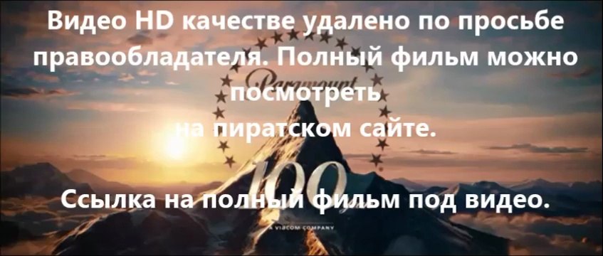 В хорошем качестве HD 720 Шаг вперёд: Всё или ничего 5 fast