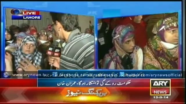 Bulletin – 0300 – Wednesday – 13 – Aug – 2014