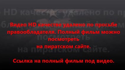 В хорошем качестве HD 720 Трансформеры 4: Эпоха истребления дубляж