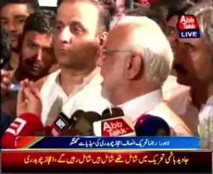 Javed Hashmi PTI policy maker, Ijaz Chaudhry