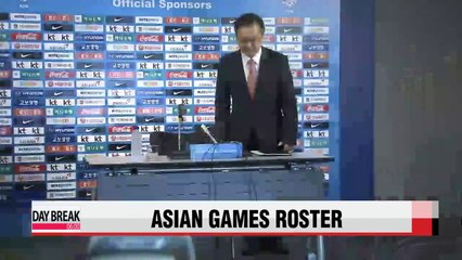 AG roster finalized,.. will be announced Thursday