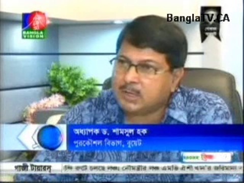 August 9th 2014 Bangla Tv News