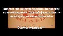 В хорошем качестве HD 720 Планета обезьян: Революция в вк