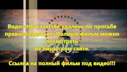 Здрасьте, я ваш папа! 2014 смотреть онлайн бесплатно