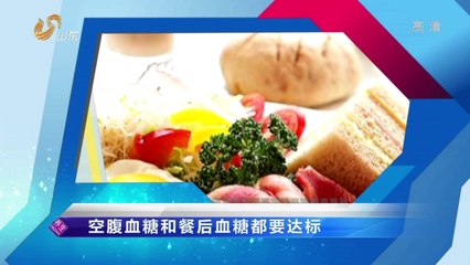 20140813 养生 20140813