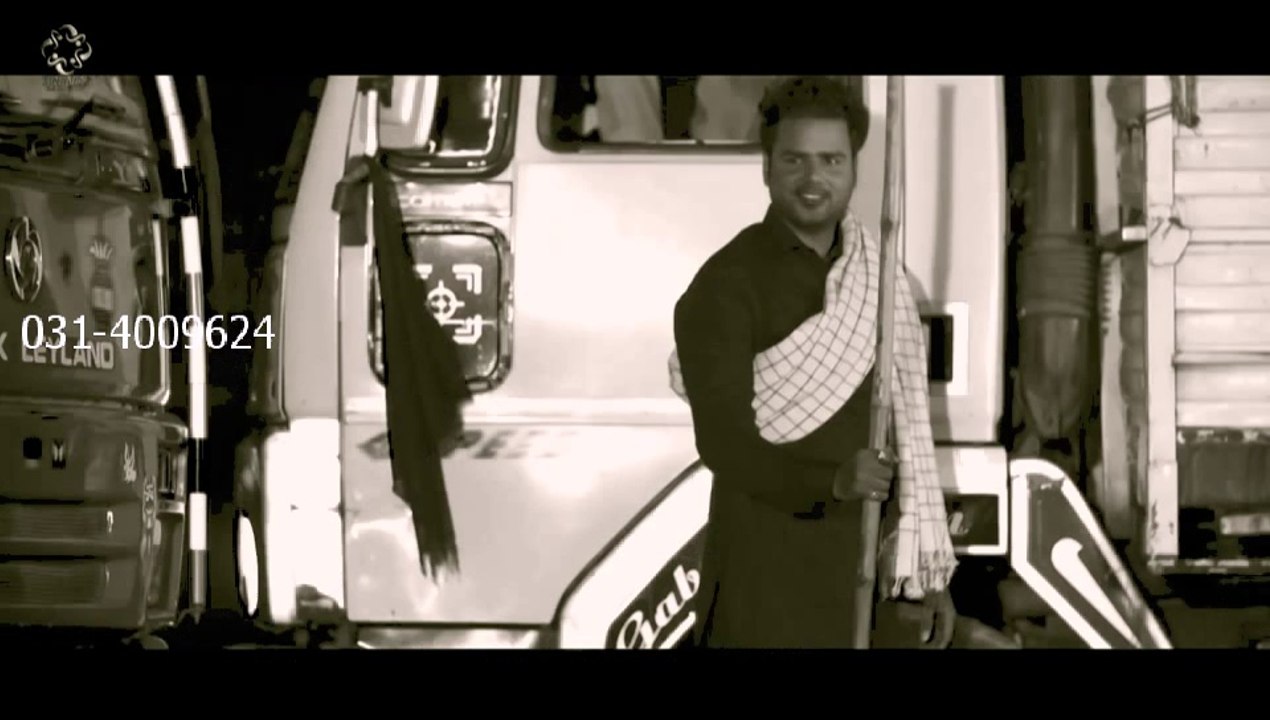 Punjabi Song 2014