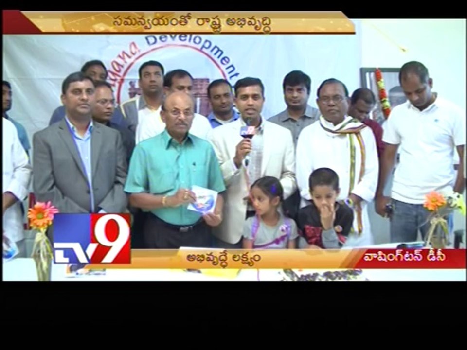 TDF celebrates Prof. Jayashakar's birth anniversary in Washington - USA