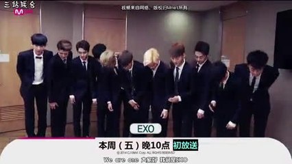 【三站联合】140813 MNET [EXO 902014] 预告 韩语中字