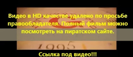 В хорошем качестве HD 720 стражи галактики по русски
