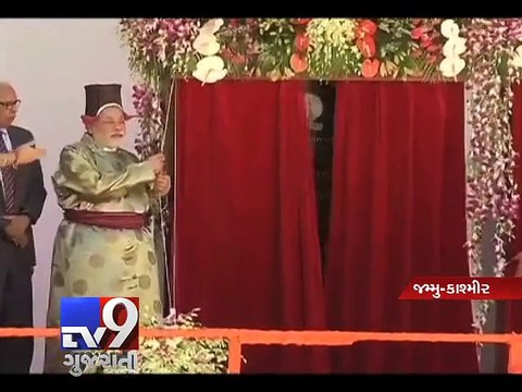 PM Narendra Modi announces Rs. 8,000-crore package for J & K roads - Tv9 Gujarati