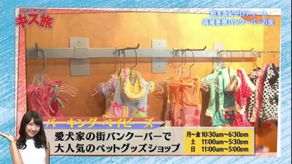 140812 キス旅 #07