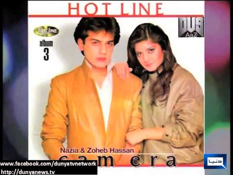 Dunya news-Remembering Nazia Hassan on her 14th death anniversary