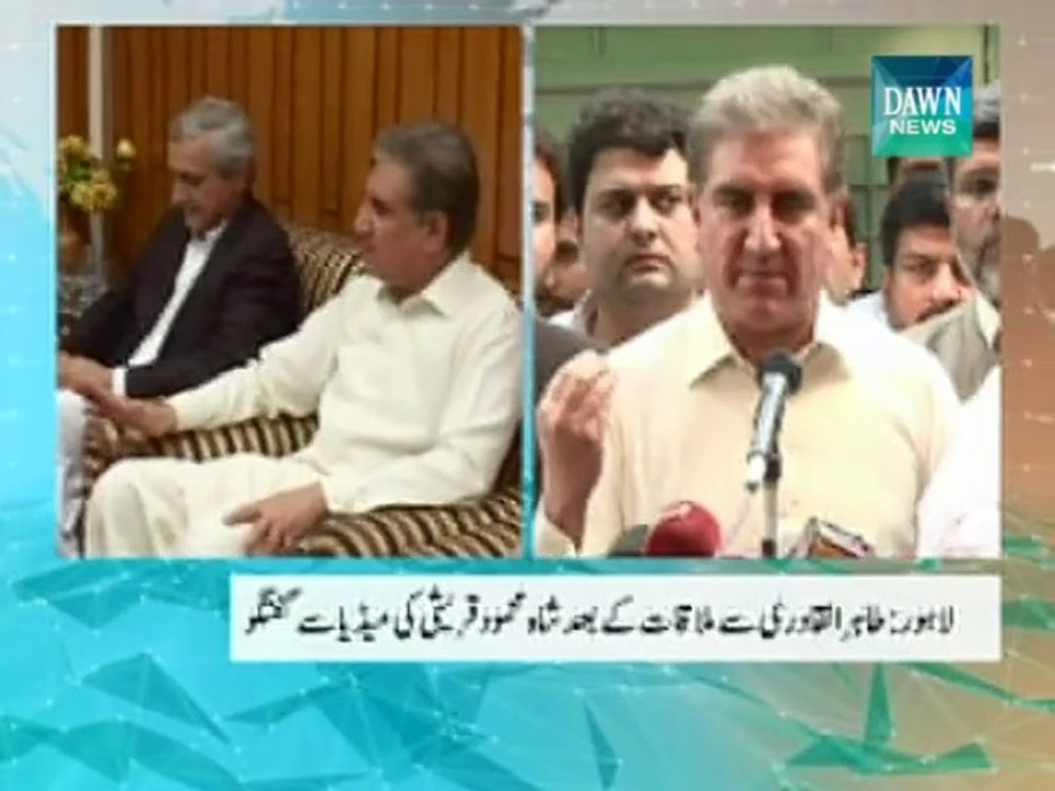 PTI & PAT Meeting